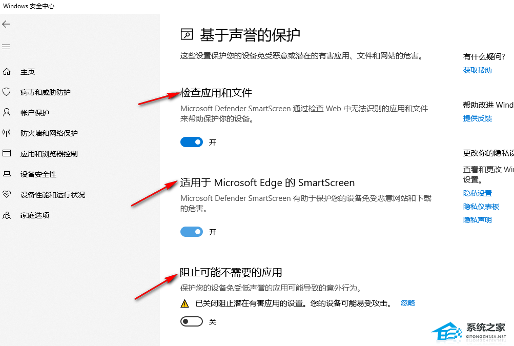 Edge浏览器文件下载失败-两招解决Edge无法下载文件(有效)