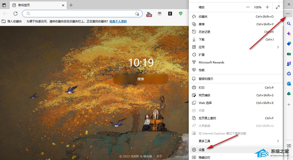 Edge浏览器文件下载失败-两招解决Edge无法下载文件(有效)