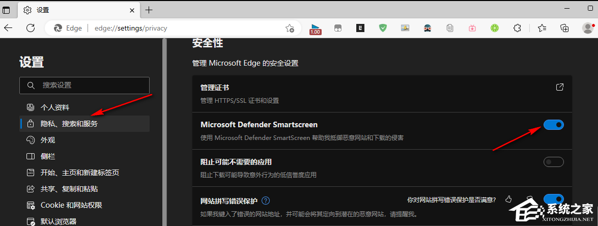 Edge浏览器文件下载失败-两招解决Edge无法下载文件(有效)