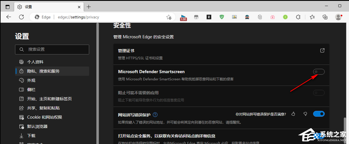 Edge浏览器文件下载失败-两招解决Edge无法下载文件(有效)