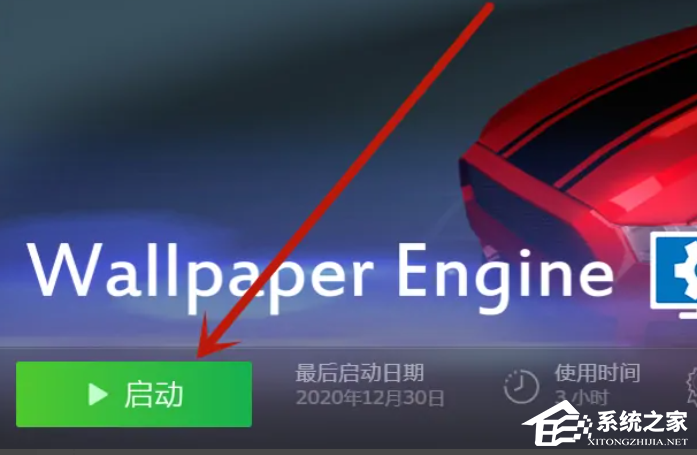 Wallpaper Engine如何预览壁纸？Wallpaper在线浏览壁纸教程