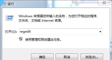 如何恢复win7系统exe文件关联性?