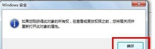 win7系统提示错误711无法远程访问怎么办?