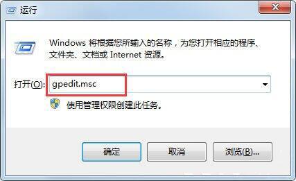 无法找到win7电脑文件夹选项怎么办?