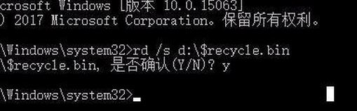 如何修复win7系统回收站受损的问题?