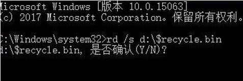 如何修复win7系统回收站受损的问题?