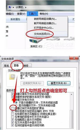 如何更改win7系统的oem信息?
