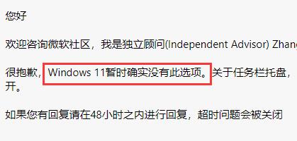 Win11任务栏如何设置不合并？Win11任务栏设置不合并的方法