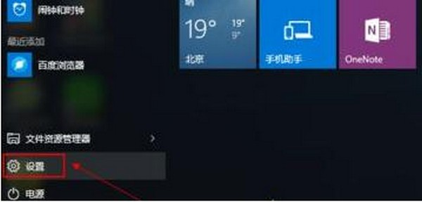 Win11系统怎么备份？Win11备份系统方法