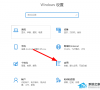 Startallback怎么卸载?Startallback有效卸载教程