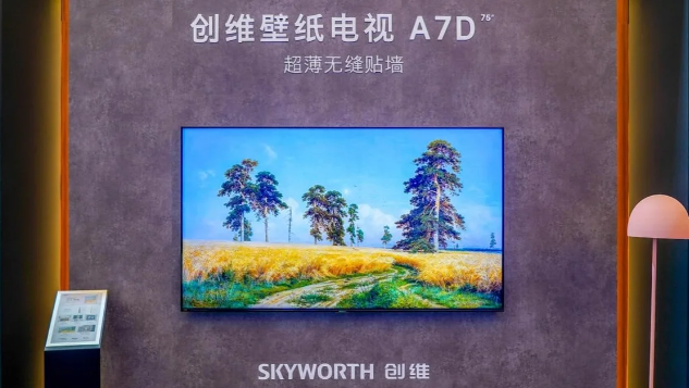创维推出新品壁纸电视A7D系列，实现零距离贴合