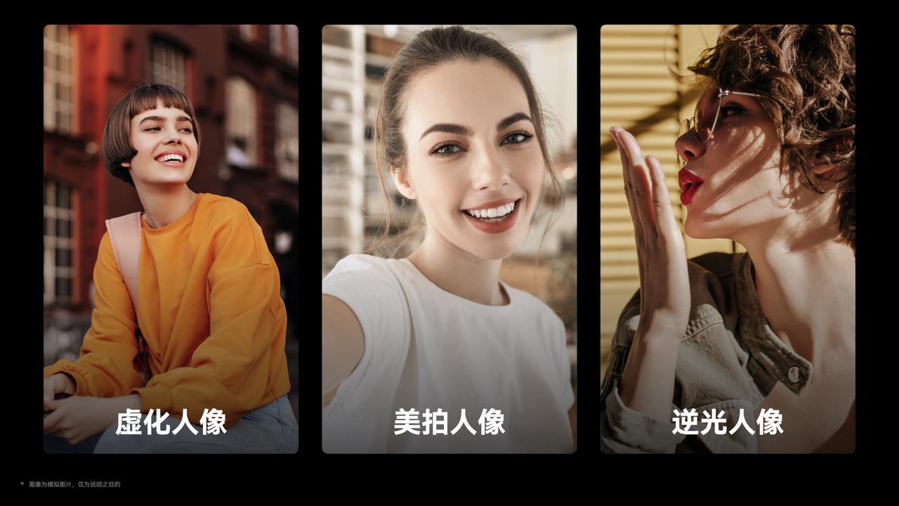 拥抱鸿蒙生态,畅享5G体验,Hi畅享60 5G今日开售仅1399元