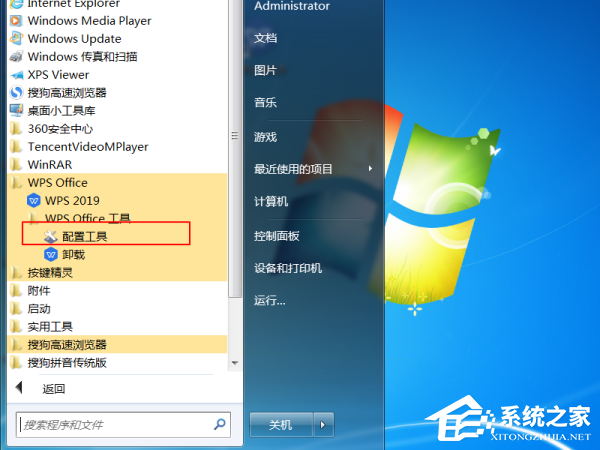 WPS工具栏都是灰色不能编辑？工具栏灰色无法使用的解决方法
