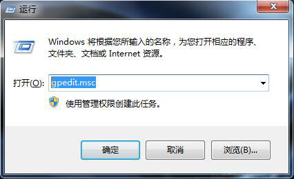 Win7电脑开启防止媒体共享功能的方法分享