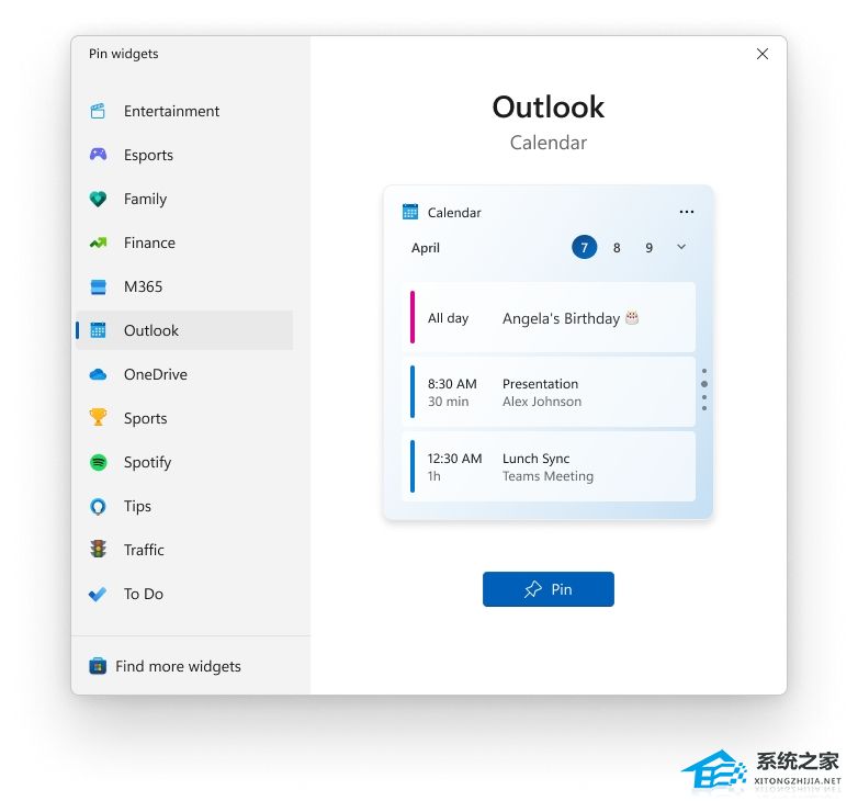 Win11 23451.1000补丁 官方版