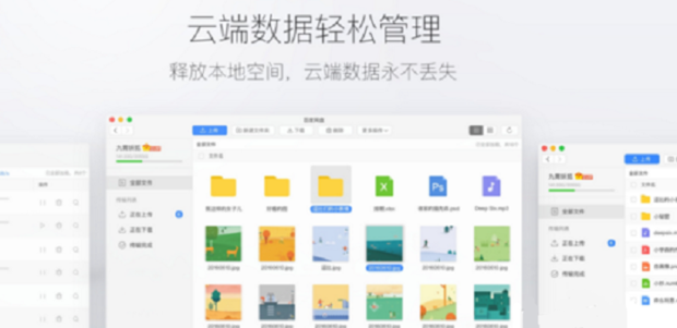 百度网盘会员过期后超出的容量保存的文件还在吗？