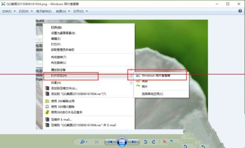 Win10图片打开方式没有照片查看器的有效解决教程