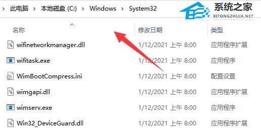 Win11共享打印机无法连接怎么办？Win11共享打印机无法连接解决方法