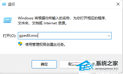 Win11如何禁止显卡驱动更新？Win11禁止显卡驱动更新的方法