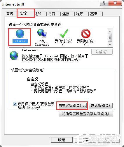 ie浏览器无法下载文件是怎么回事？