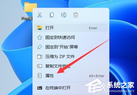 Win11无法取消只读怎么办？Win11文件夹无法取消只读解决方法