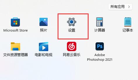 Win11本地连接不见了怎么办？Win11网络连接不见了的解决方法