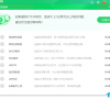 Edge浏览器断网怎么办?Edge浏览器间歇性断网的解决方法