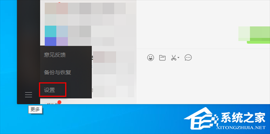 电脑微信小程序一直加载不出来怎么解决？亲测有效！