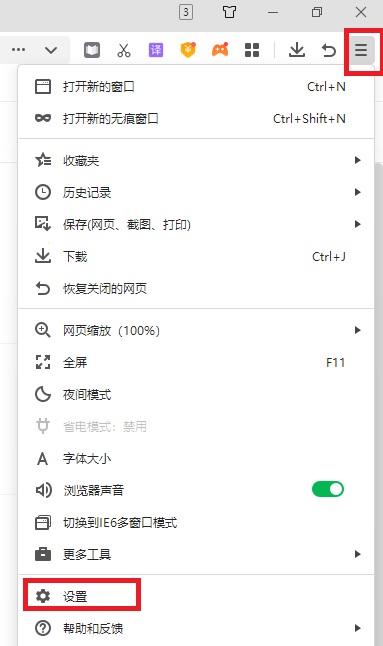 网页内容不能复制怎么办？如何让网页内容可以复制？