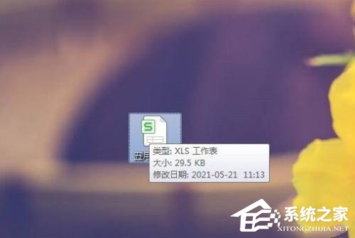 WPS文件打开是只读模式怎么修改？WPS文件打开是只读模式的解决方法