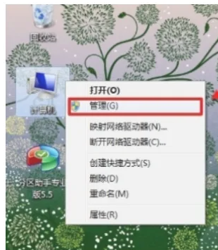 Win7摄像头驱动怎么安装？Win7如何安装摄像头驱动程序？