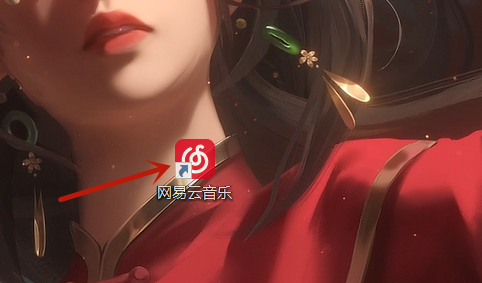 网易云音乐电脑版怎么听歌识曲？网易云电脑版怎么识别音乐？