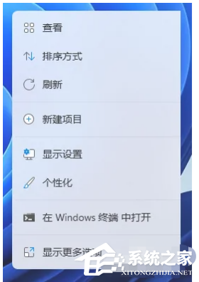 Win11如何设置视频壁纸？Win11设置视频壁纸的方法