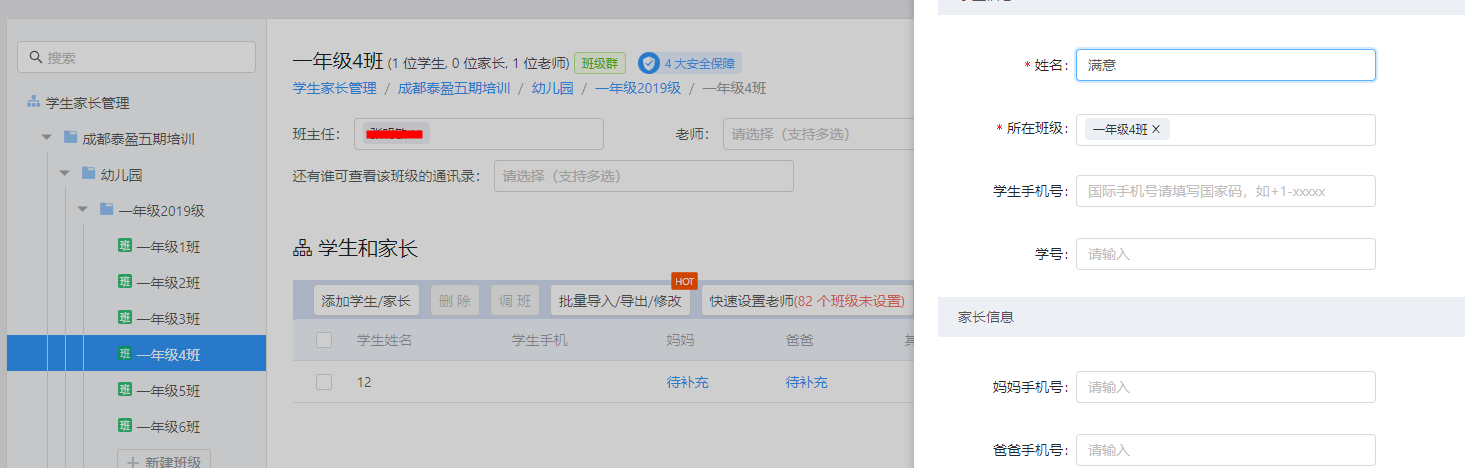 钉钉群个人昵称怎么修改？钉钉群个人昵称修改不了怎么办?