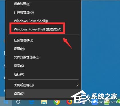 系统自带Edge浏览器怎么卸载？Edge浏览器卸载教程