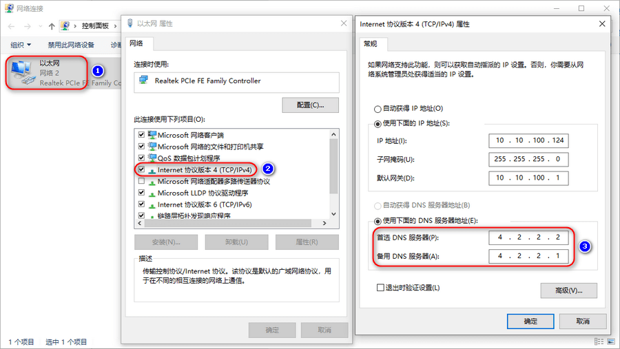 Microsoft Edge用户登录一直转圈怎么办?Edge无法登录解决方法