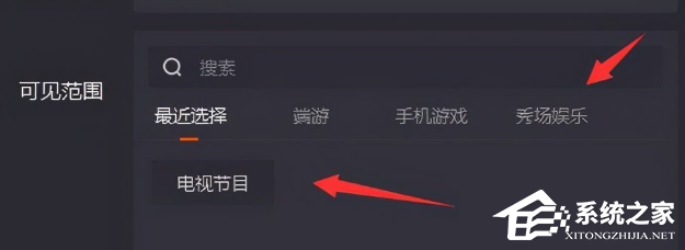 快手直播怎么放电影电视剧教程分享