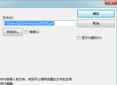 Pdf文件怎么放入Wps文档?