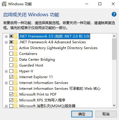 Solidworks2022安装教程及破解方法