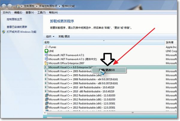 Microsoft Visual C++可以卸载吗?【卸载教程】