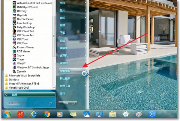 Microsoft Visual C++可以卸载吗?【卸载教程】