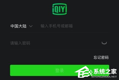 爱奇艺如何共享会员？爱奇艺共享会员的方法