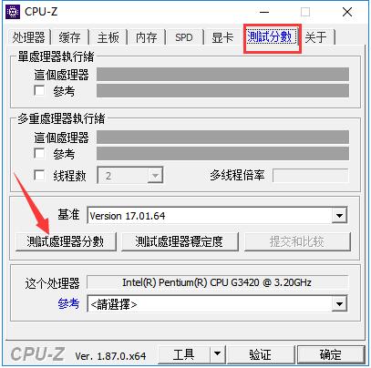 Cpu-z要怎么去进行跑分？Cpu-z跑分的方法