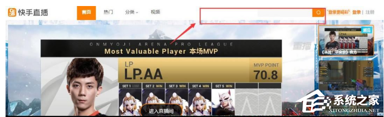 快手网页版怎么看直播回放? 快手网页版电脑怎么看直播回放教程