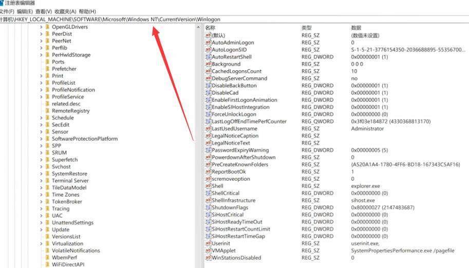 Win10电脑白屏但是有鼠标解决方法