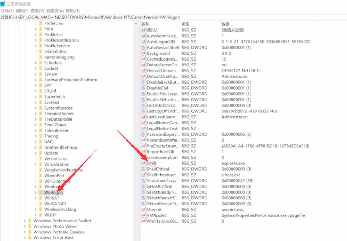 Win10电脑白屏但是有鼠标解决方法