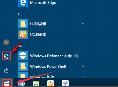 Win10如何开启投影模式？Win10开启投影模式教程