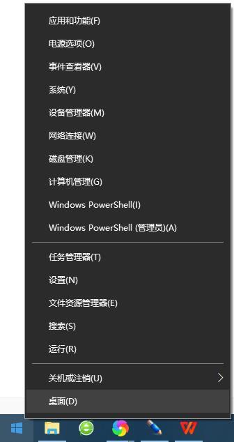 Win10自带沙盒怎么打开?Win10开启沙盒的方法