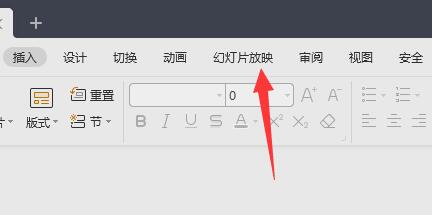 PPT如何开启演讲者模式？PPT开启演讲者模式操作教学