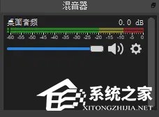 OBS Studio怎么录屏？超详细obs studio录屏教程